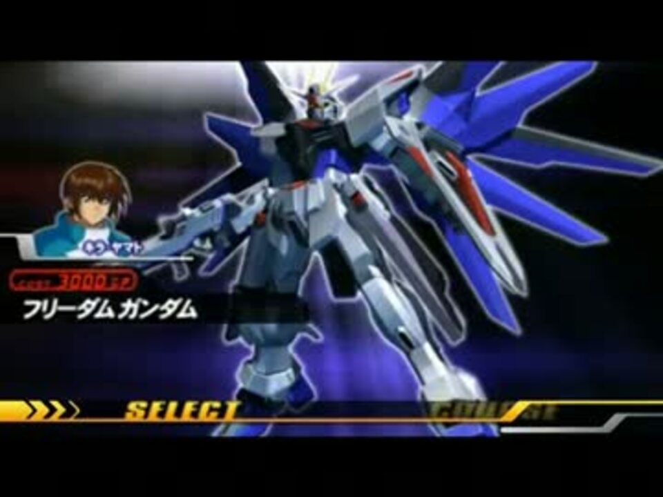 ガンダムvsガンダムnp特殊セリフ集 フリーダム ニコニコ動画