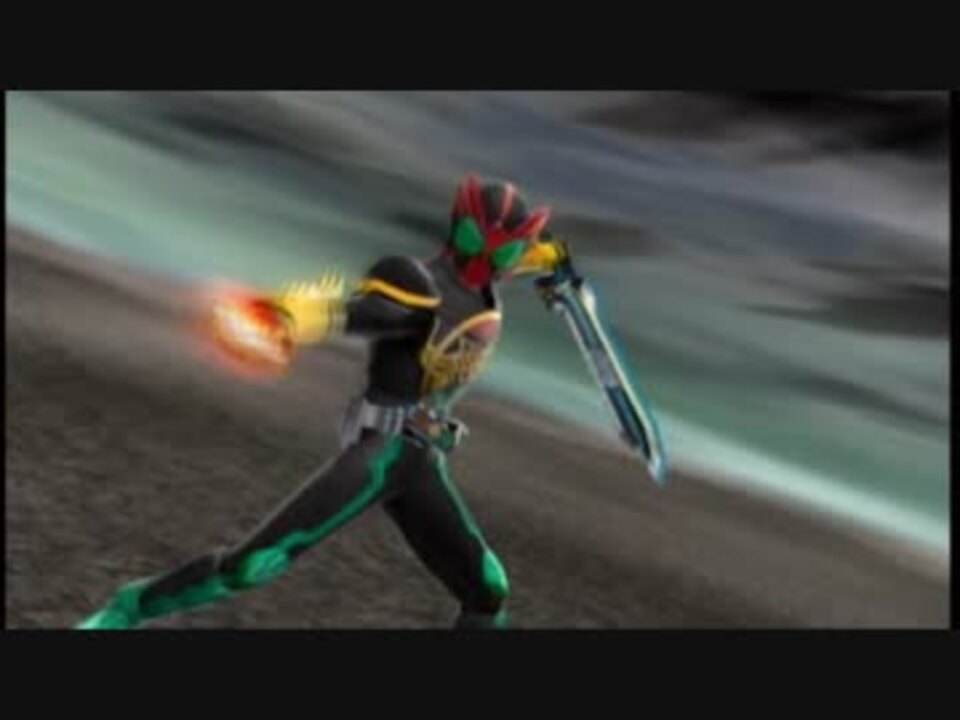 超クラ オーズバッシュの攻略法 Ooo 対 W ニコニコ動画