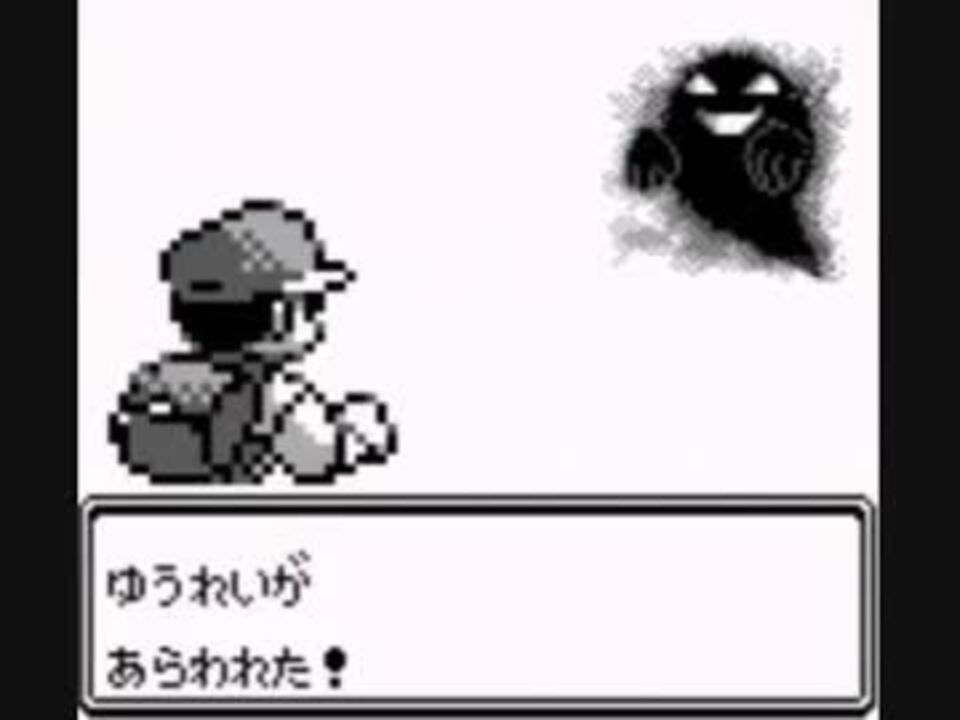 進化したら即解雇 ポケモン図鑑完成の旅part13 ニコニコ動画