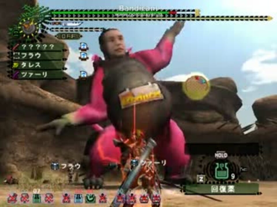 Mhf 祭りの夜のご挨拶 ギウラス最終形態 ニコニコ動画