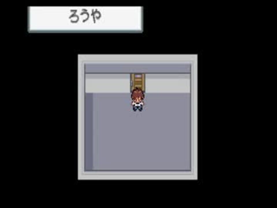 人気の ゲーム 改造ポケモン 動画 3 310本 8 ニコニコ動画