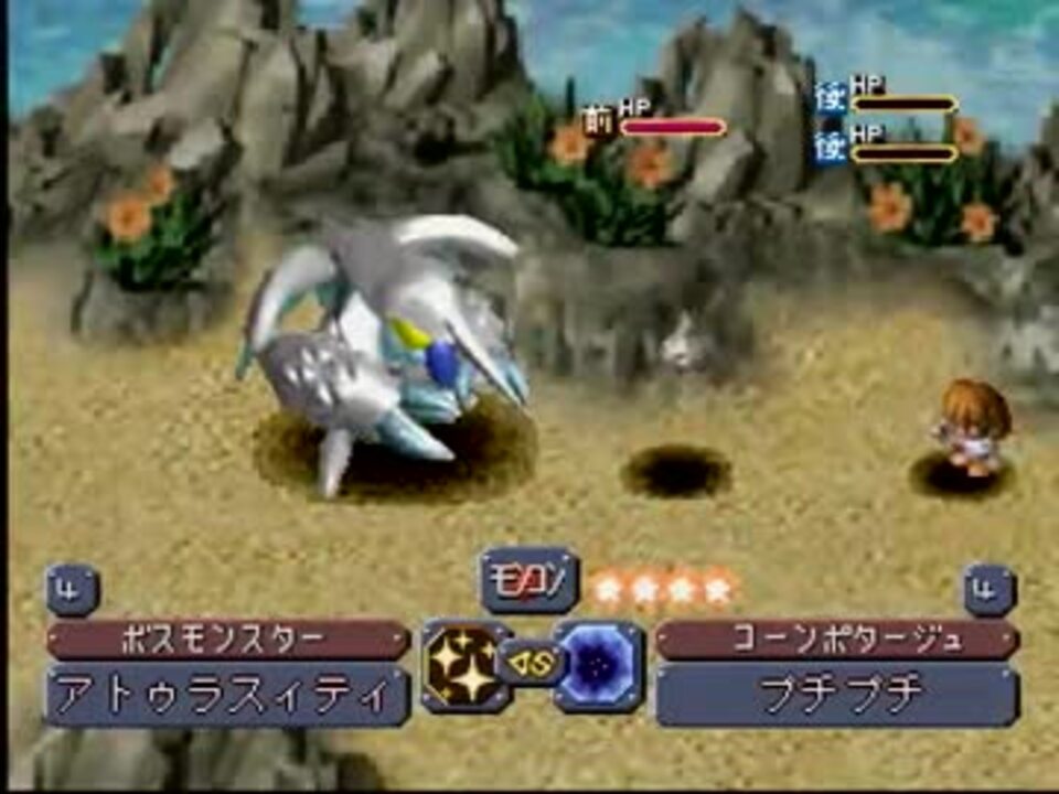 何ですか このゲーム 伝説獣の穴 実況プレイpart7 ニコニコ動画