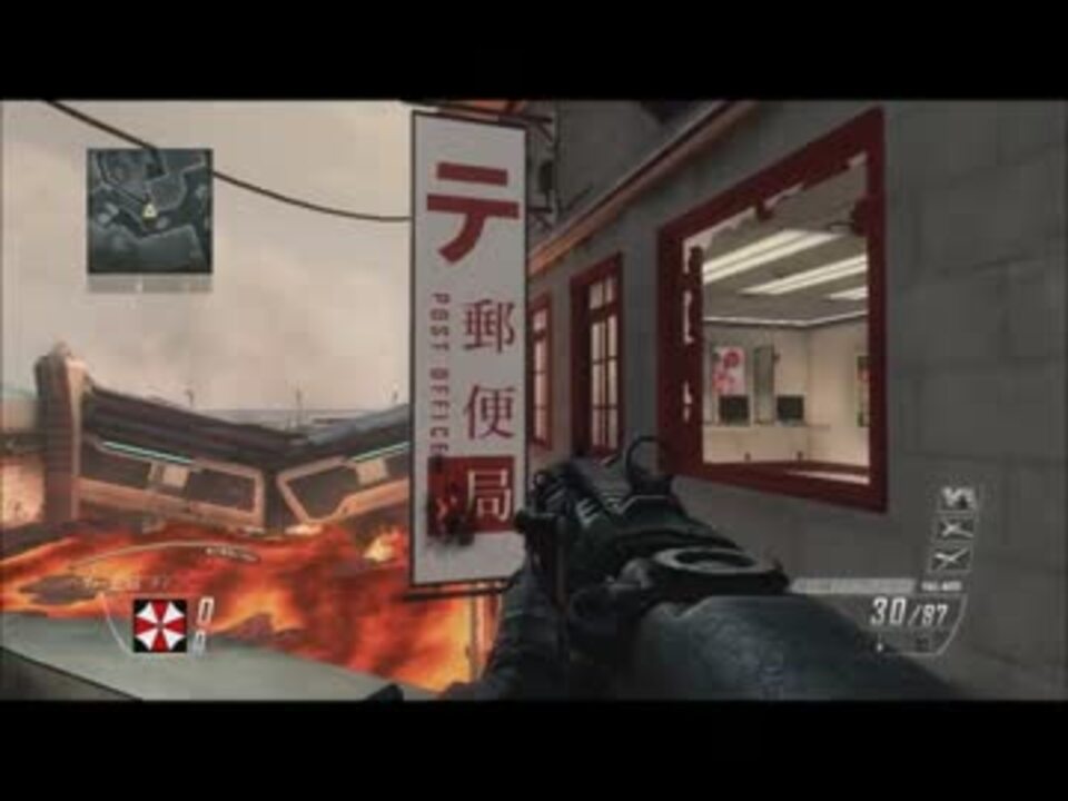 Cod Bo2 新マップ散歩 Magma ニコニコ動画