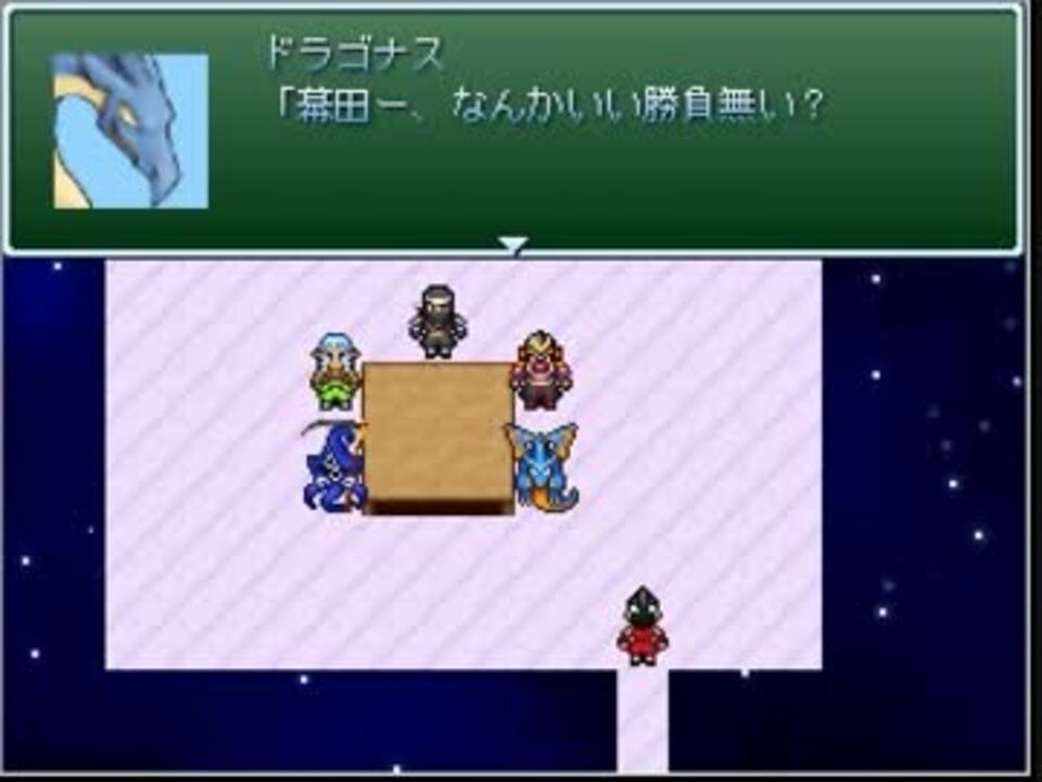 実況 もしも魔王軍が戦隊系になったら もしコレ2 Part2 ニコニコ動画