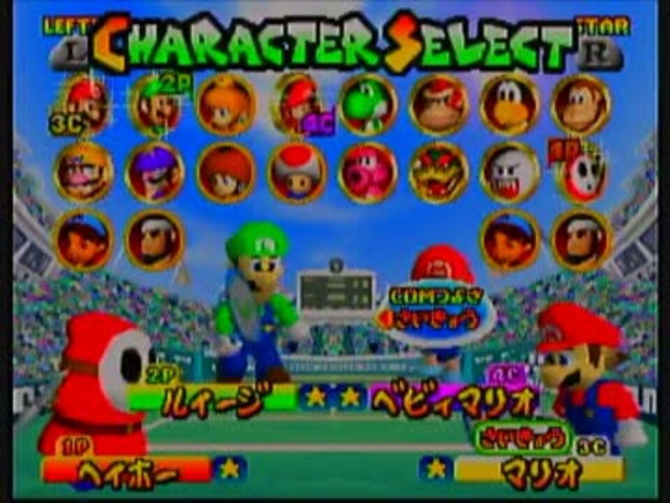 実況プレイ マリオテニス64 最強を倒すのです 勝ち編 ニコニコ動画