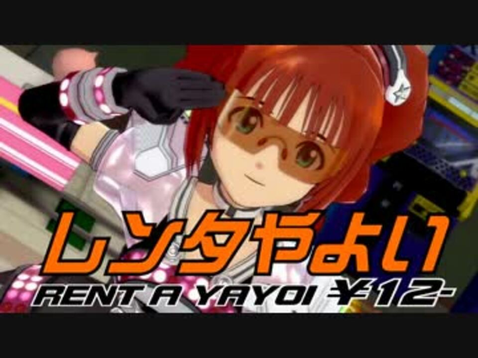 人気の 君は人のためにレンタヒーローになれるか 動画 15本 ニコニコ動画