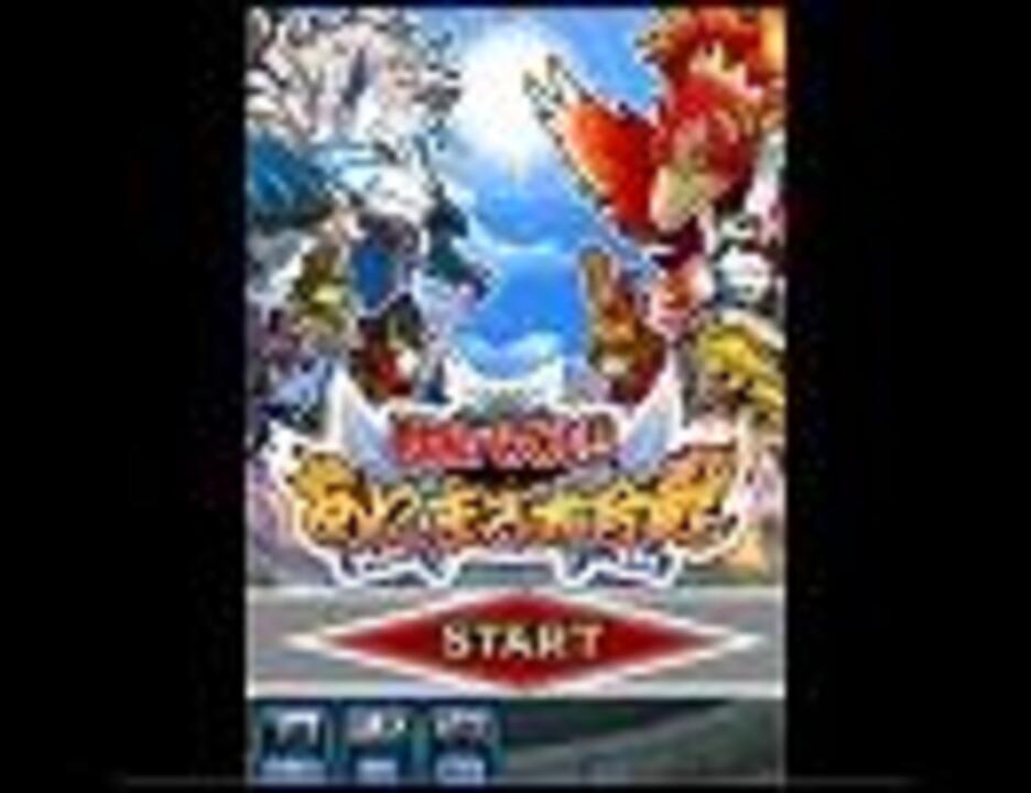 人気の 戦国パズル あにまる大合戦 動画 2本 ニコニコ動画