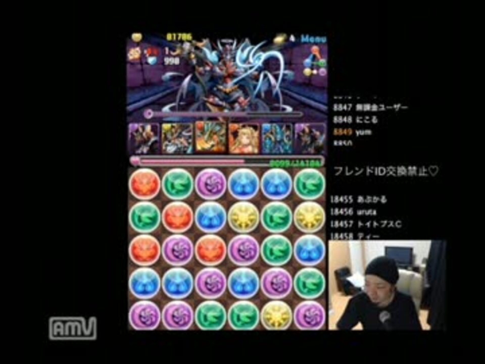 パズドラ きゃめがサタン降臨 アヌビスpt ニコニコ動画