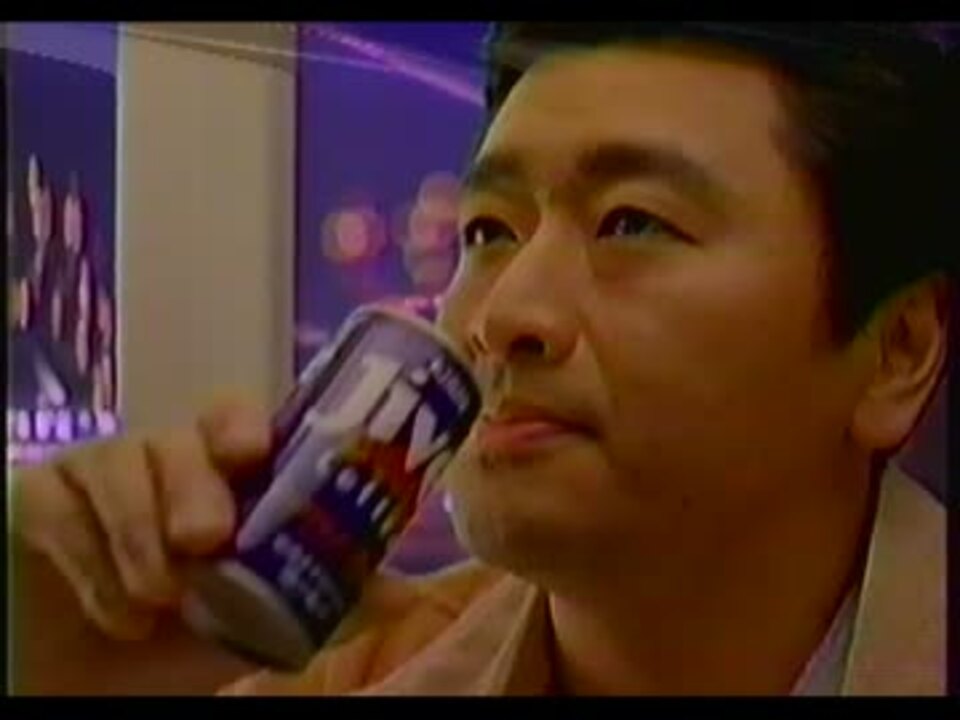 懐かしのcm キリンビバレジ Jive 桑田佳祐 ニコニコ動画