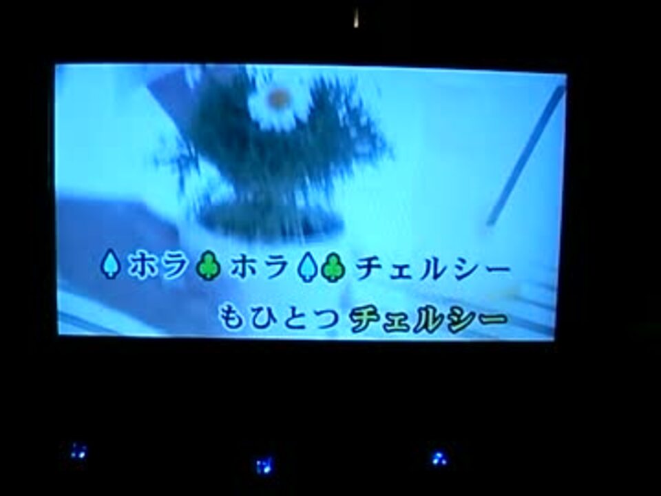 明治チェルシーの唄 Chemistry ハモリパートのみ歌ってみた ニコニコ動画