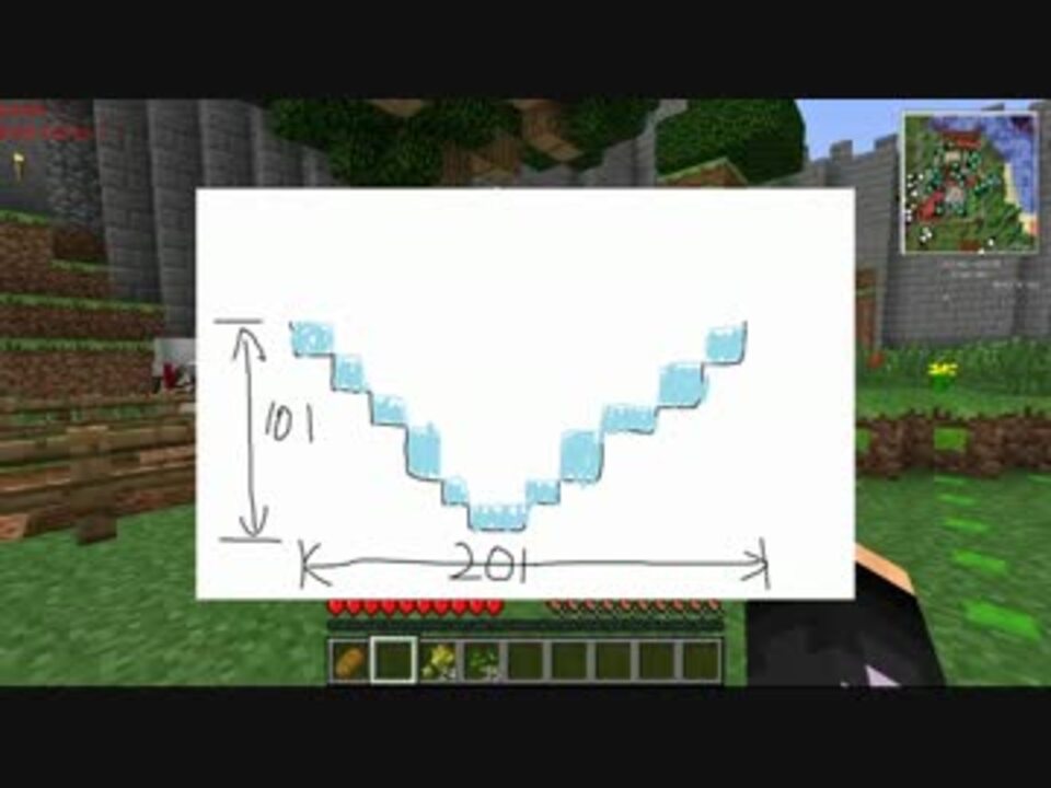 Minecraft 工業modで逆ピラミッド Part1 ニコニコ動画
