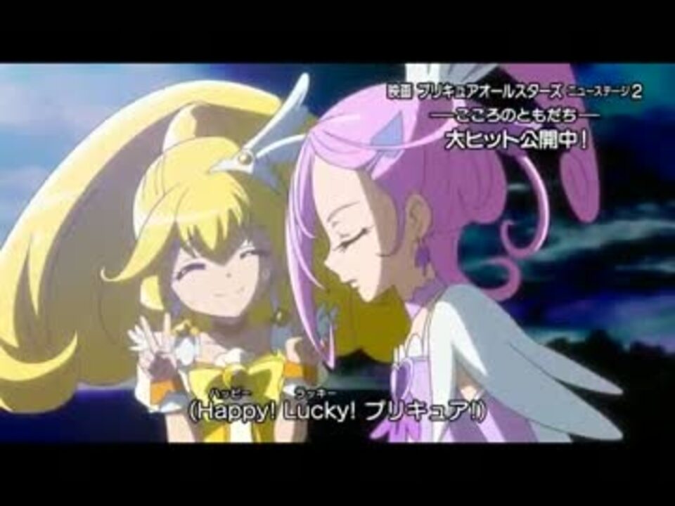 プリキュアns2こころのともだち変身メドレー ニコニコ動画