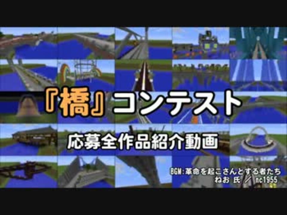 Minecraftを知らずとも面白いマイクラ動画群 ピエトロさんの公開マイリスト ニコニコ