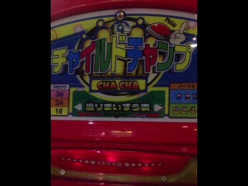 人気の ゲーム メダルゲーム 動画 2 096本 7 ニコニコ動画