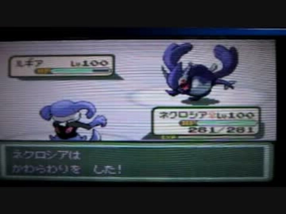 人気の ポケットモンスターベガ 動画 669本 16 ニコニコ動画