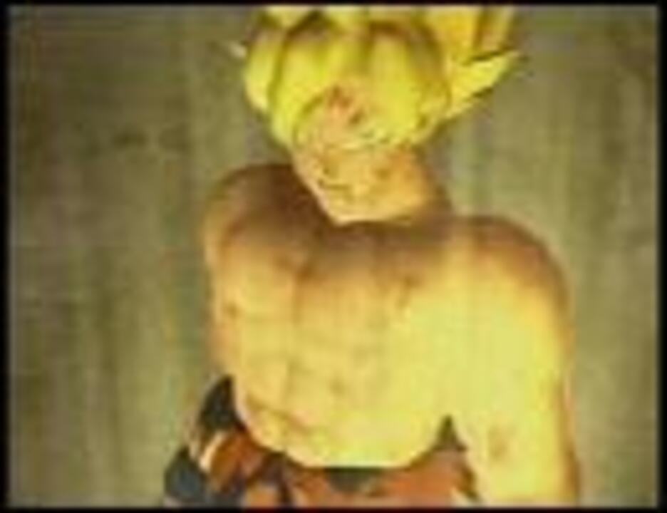 PS2 ドラゴンボールZ【A Hero's Desperation】 - ニコニコ動画