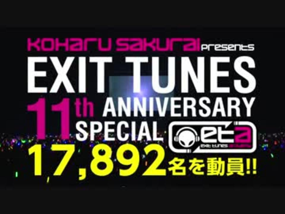 【終演後コメント】Koharu Sakurai Presents ETA@0407 スーパーアリーナ #etajp