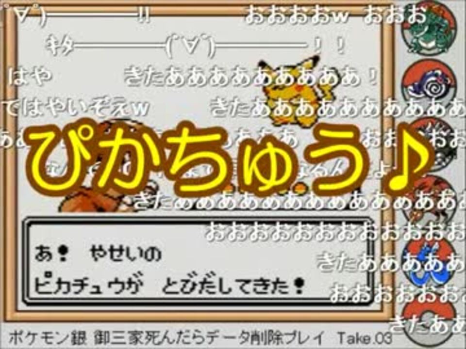 人気の ポケモン ゲーム 動画 7 993本 19 ニコニコ動画