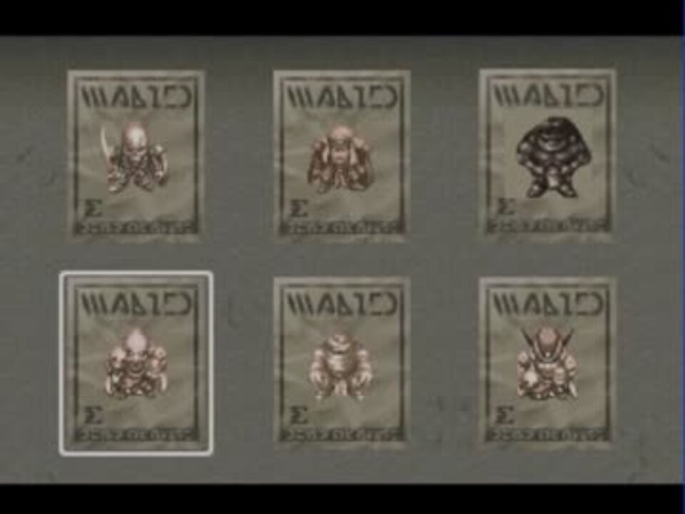 ゆっくりアークザラッド2アイテムコンプリートの旅part1 ニコニコ動画