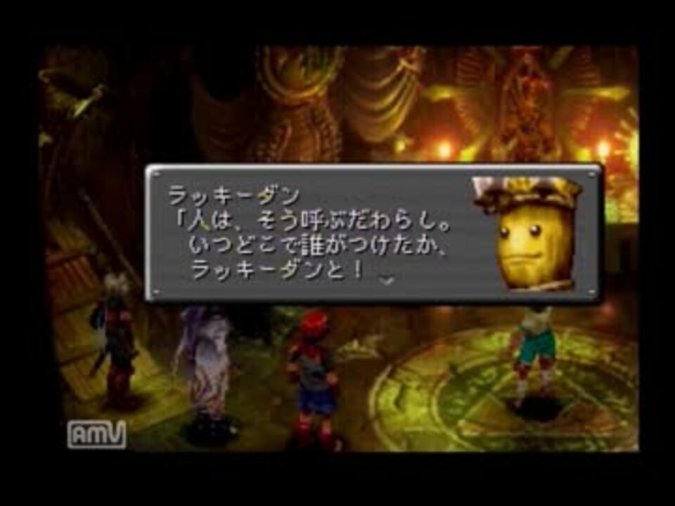 人気の ゲーム クロノクロス 動画 3 048本 ニコニコ動画