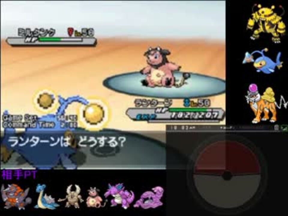 人気の ゲーム ポケモンbw2 動画 2 731本 34 ニコニコ動画