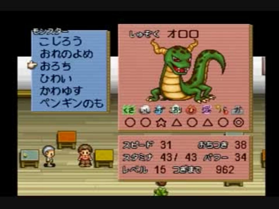 ツバサまじ速い もんすたあ レースを実況 Part5 ニコニコ動画