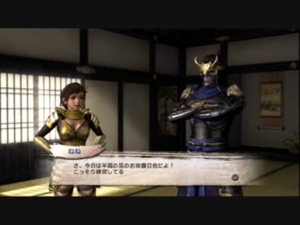 戦国無双3empires 服部半蔵 争覇演武会話イベント ニコニコ動画