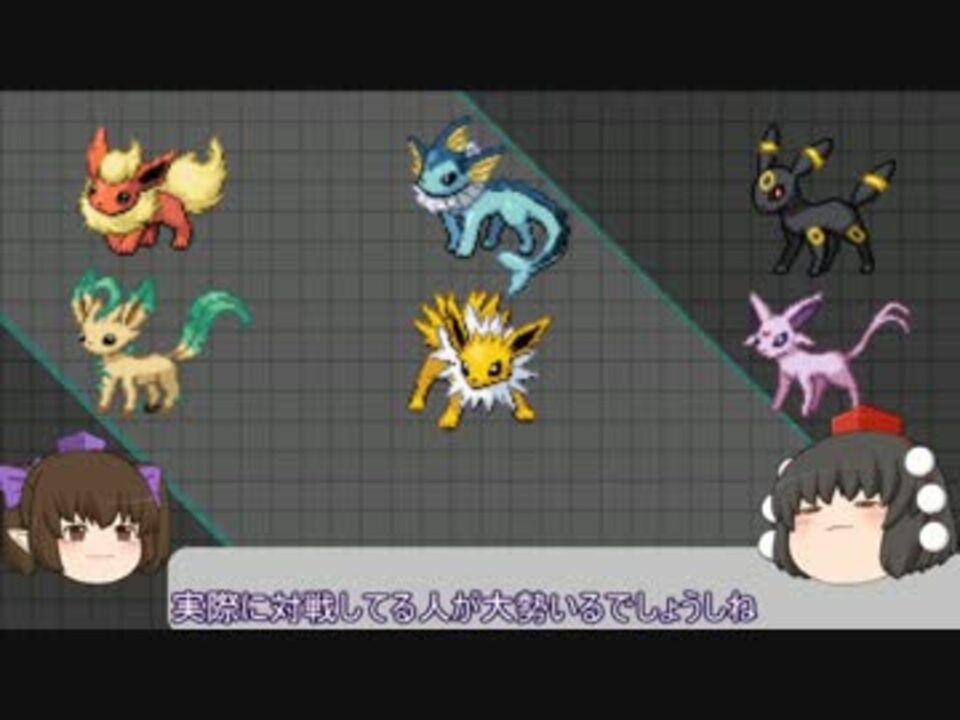 人気の ポケモンbw2 動画 5 911本 32 ニコニコ動画