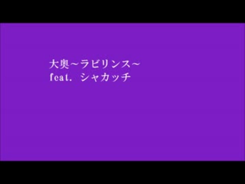 作業用 個人的ベスト レキシ ニコニコ動画