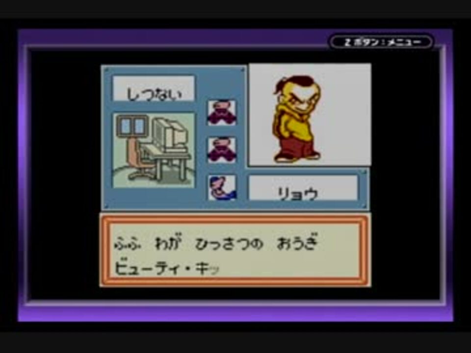 実況 メグロット２ Part 18 メダロット２ ニコニコ動画