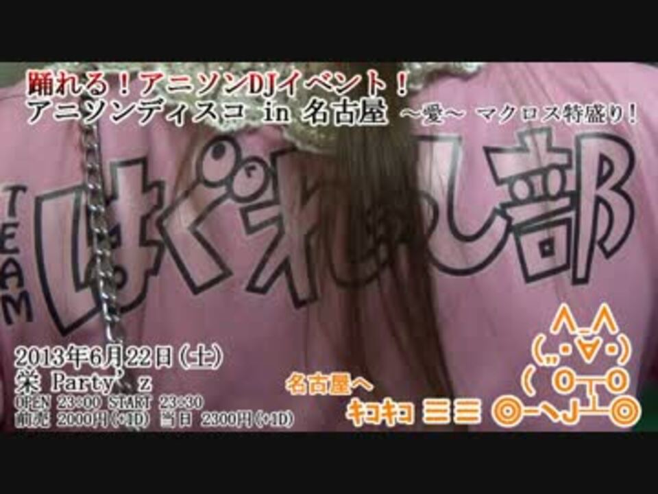 人気の 金色のガッシュベル カサブタ 動画 99本 3 ニコニコ動画
