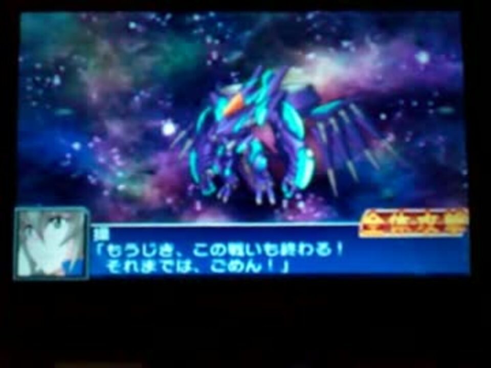 スパロボux マークニヒト 来主操 生存イベント ニコニコ動画