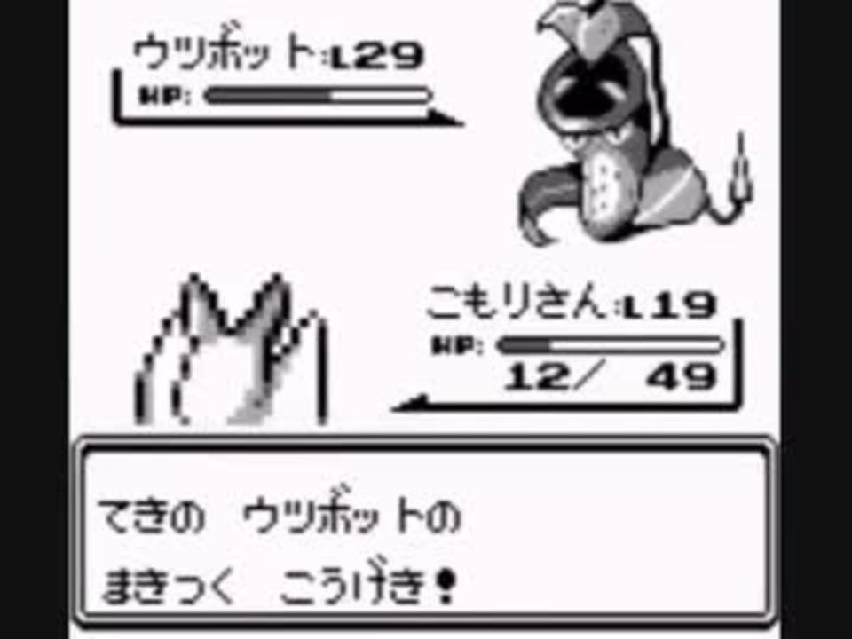 進化したら即解雇 ポケモン図鑑完成の旅part14 ニコニコ動画