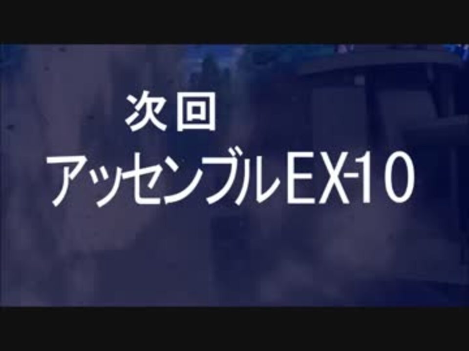 人気の アニメ 装甲騎兵ボトムズ 動画 770本 6 ニコニコ動画