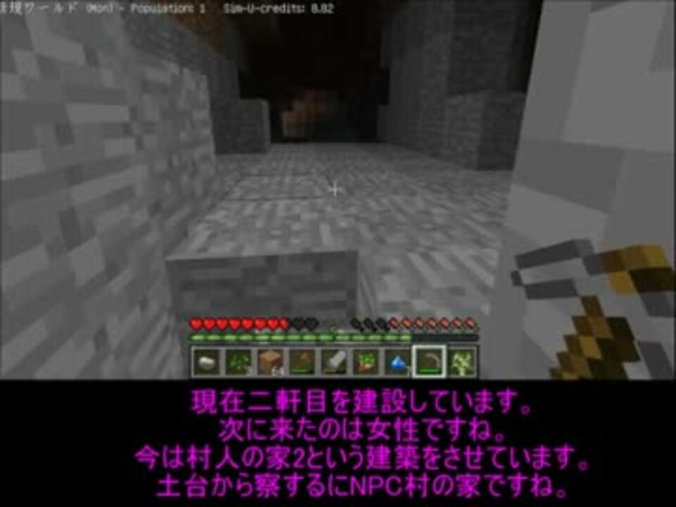 人気の ドラクエmod 動画 5本 3 ニコニコ動画