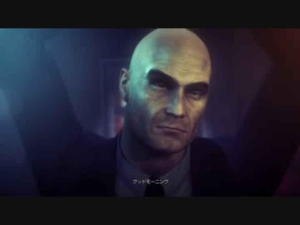 (Steam)Hitman Absolution Chap16-1(日本語字幕) - ニコニコ動画