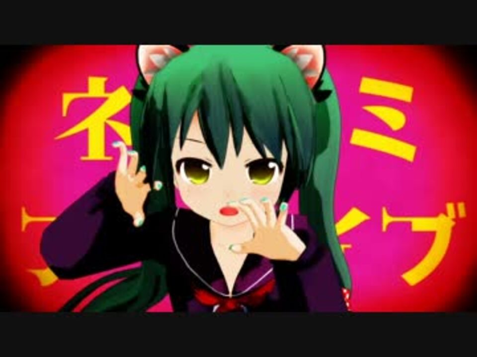 Mmd ネコミミアーカイブ 背景avi カメラ配布 ニコニコ動画