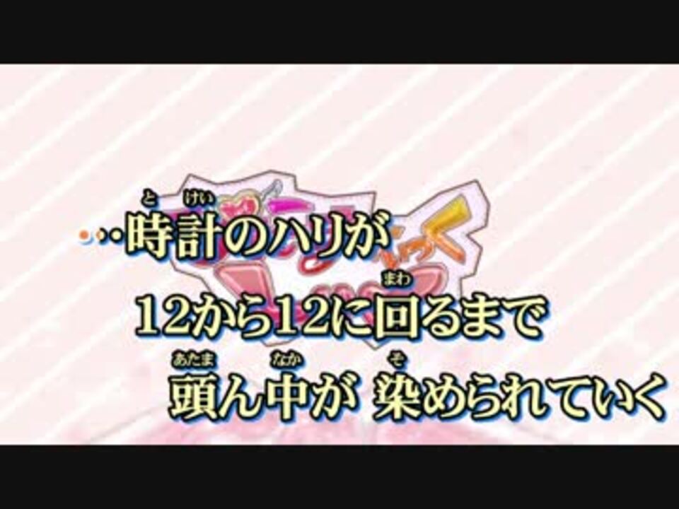 ニコカラ】 ぴんこすてぃっくLuv 【off Vocal】 - ニコニコ動画