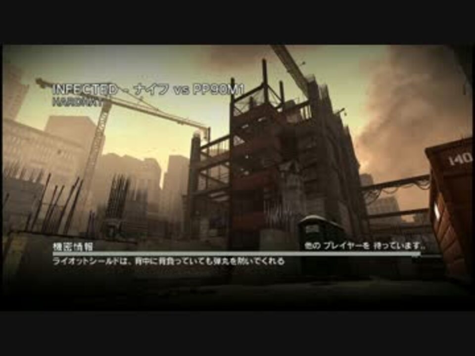【CoD:MW3】特攻ゾンビ兵がMW3に舞い戻る！part8【実況プレイ】 - ニコニコ動画