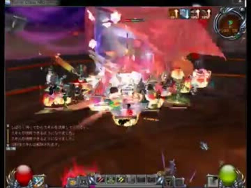 エターナルカオス ドレイク狩り Laghaim ニコニコ動画