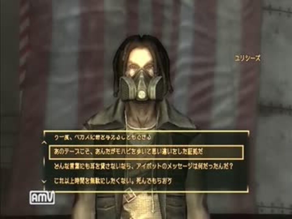 Fallout New Vegas モハビ最良化計画 Part 256 ニコニコ動画