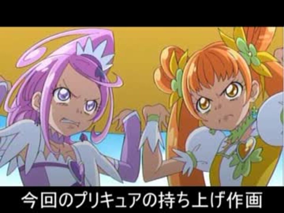 忙しい人のためのドキドキ プリキュア 第12話 ニコニコ動画