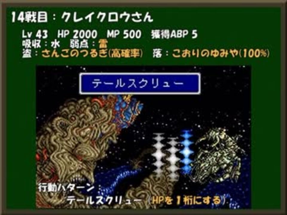 ひたすら楽してｆｆ５ Part11 ニコニコ動画