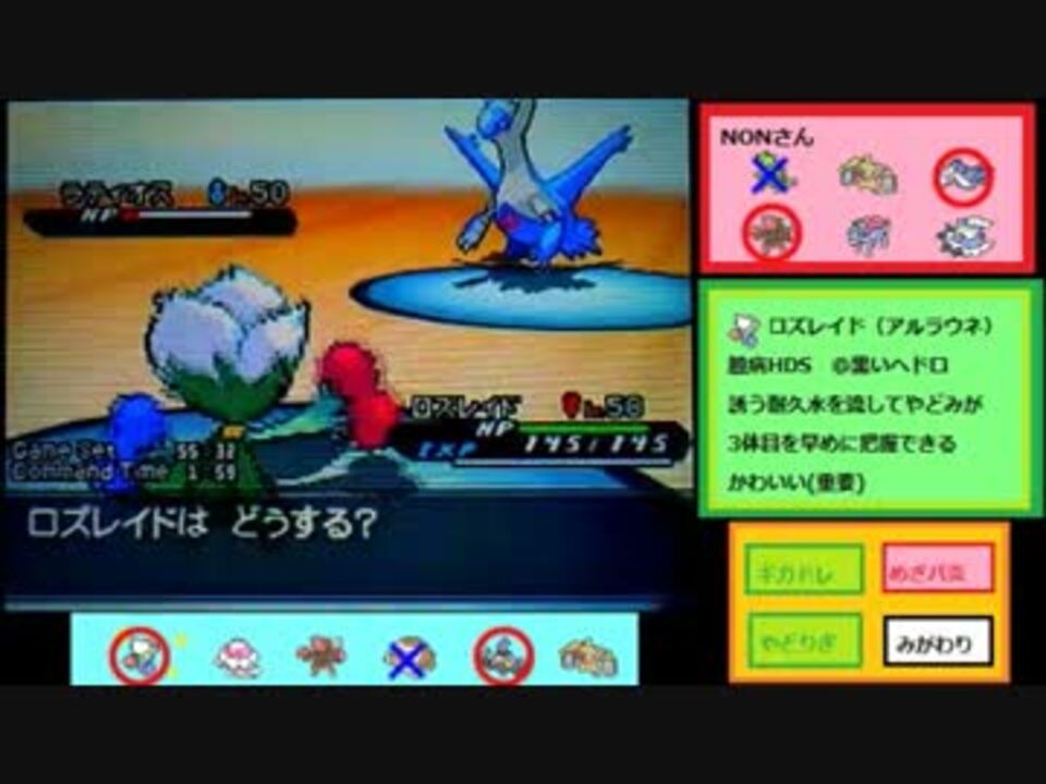 人気の ポケモンbw2 動画 2 862本 37 ニコニコ動画