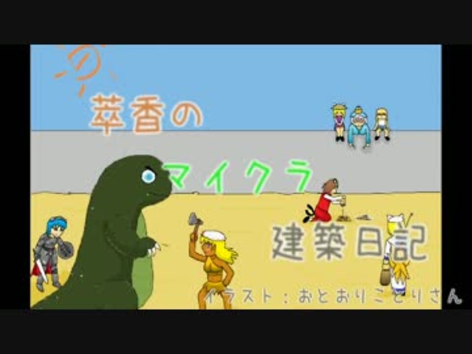 人気の 東方 ゆっくり実況プレイ 動画 2 938本 8 ニコニコ動画