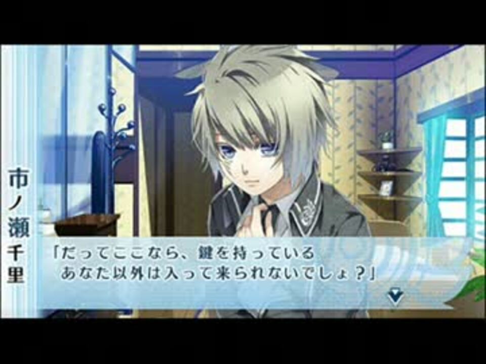 Norn9 ノルン ノネット カウントダウン5週目 市ノ瀬千里 ニコニコ動画