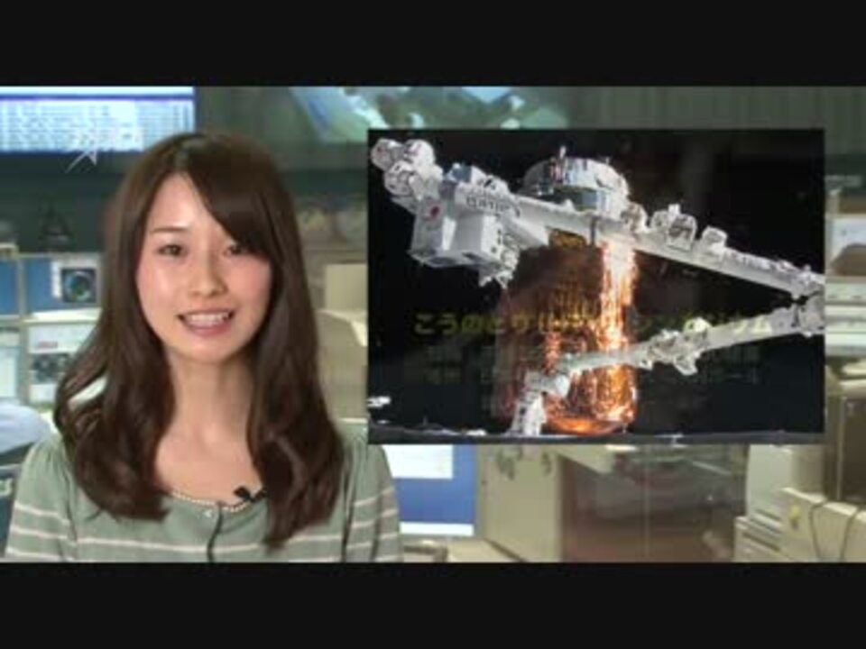 山下百合恵さん 清楚 聡明 可憐 Space Navi Kibo Weekly News 186 640x352 ニコニコ動画