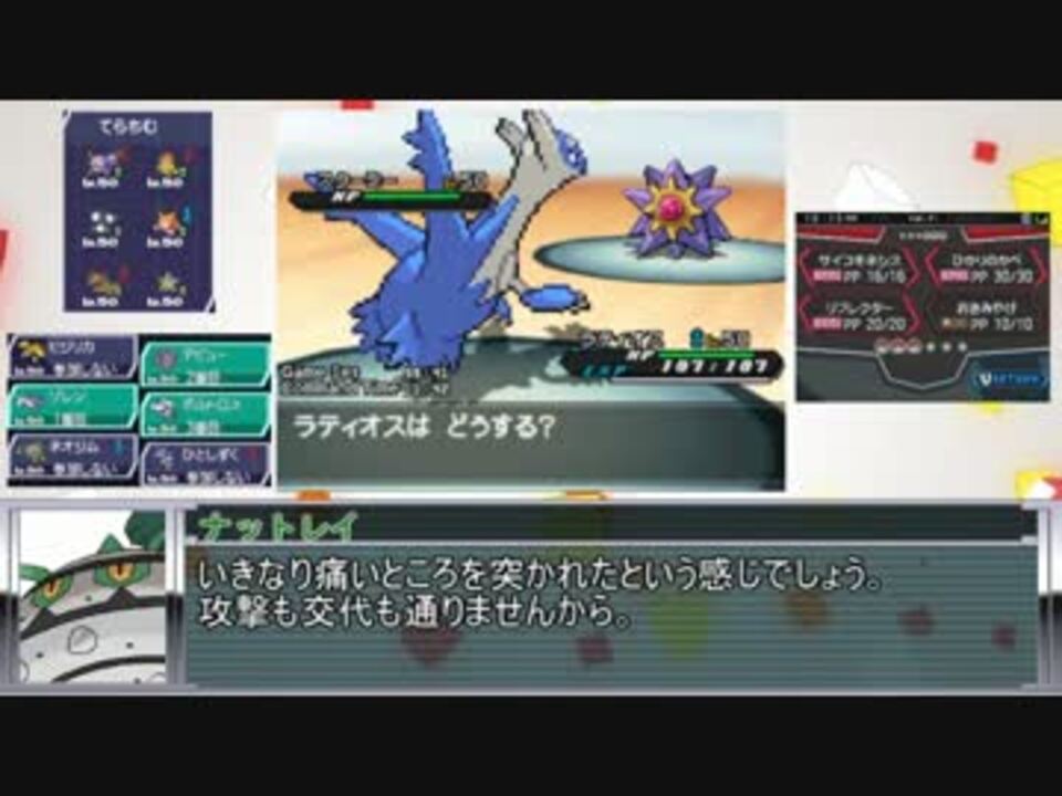 人気の ゲーム ポケモンbw2対戦リンク 動画 185本 4 ニコニコ動画