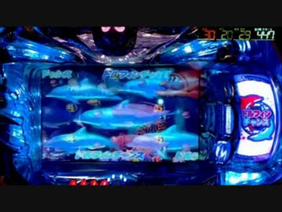 人気の プレミアム海物語 動画 17本 ニコニコ動画