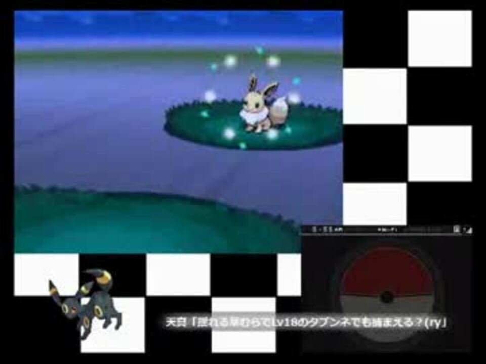 人気の ポケモン イーブイ 動画 431本 2 ニコニコ動画